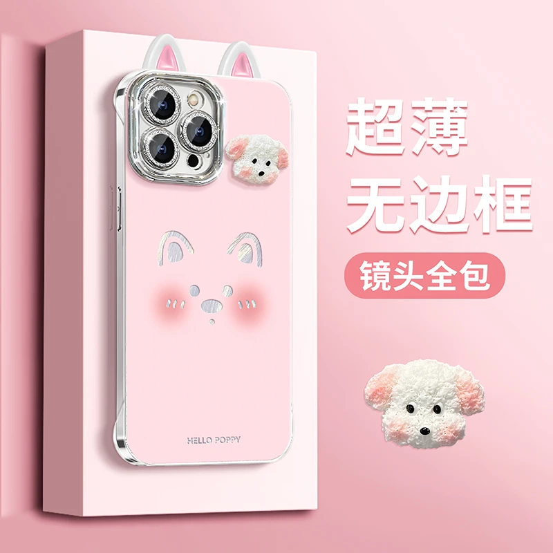 腮红小狗镜子适用于oppo/vivo/华为/小米/苹果无边框壳防摔手机壳
