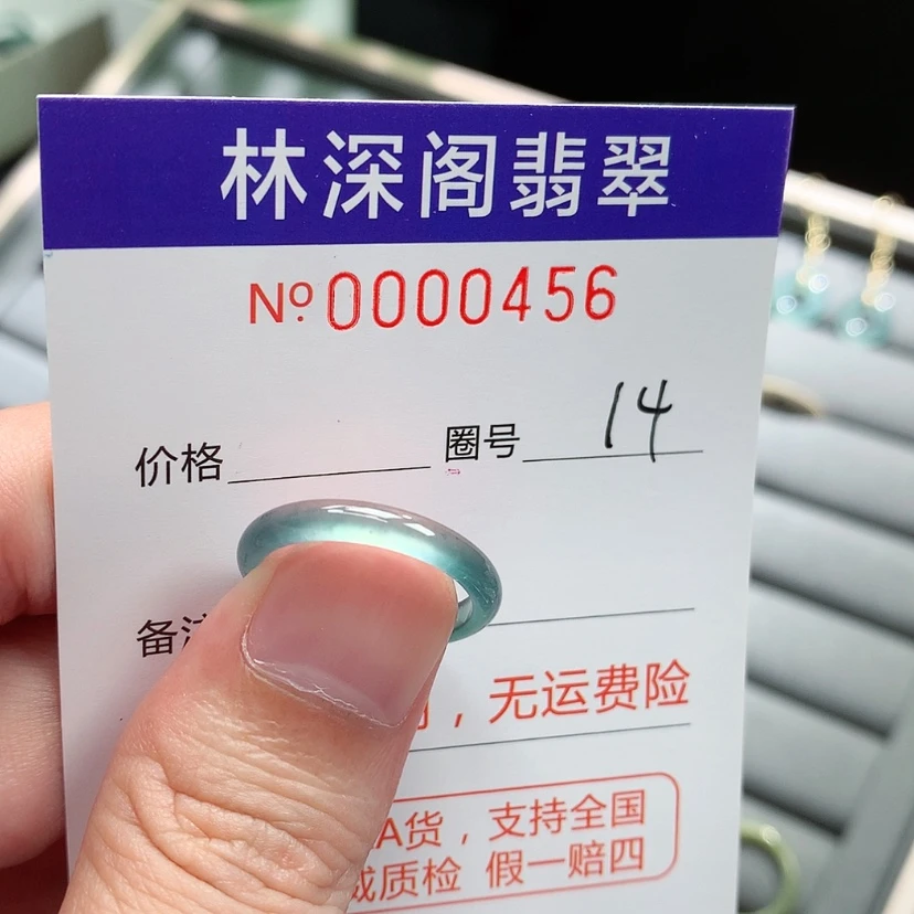 【闪购商品】未镶嵌戒指翡翠