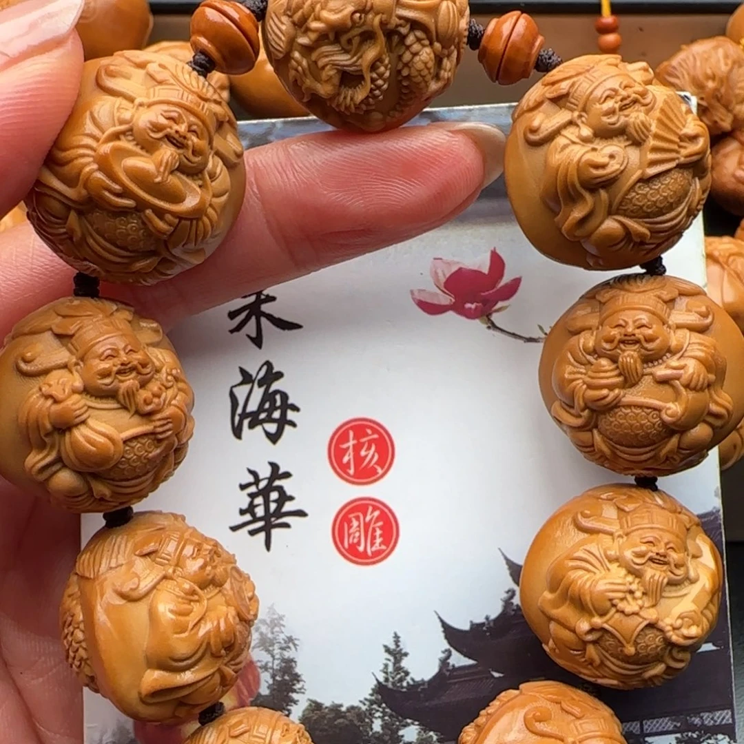 手串橄榄核橄榄核