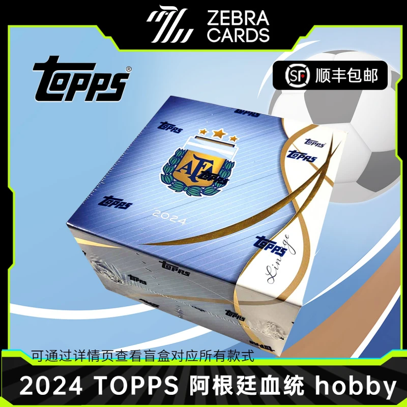 【拆盒】2024 TOPPS Argentina Lineage阿根廷血统队盒Hobby球星卡