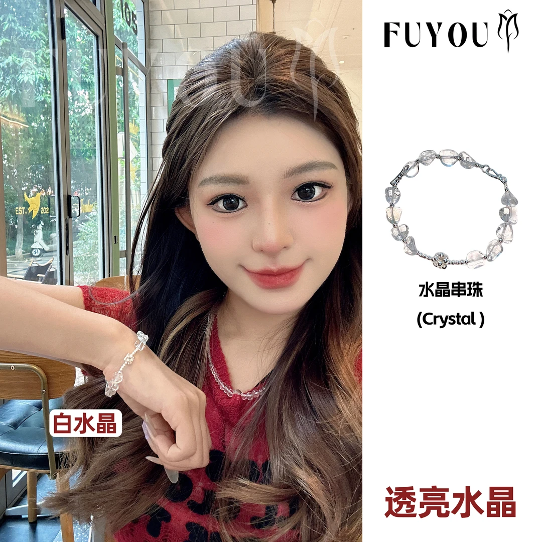 合金仿水晶手链 银果实吊坠白晶石串珠高级秋冬季休闲手链NH0047