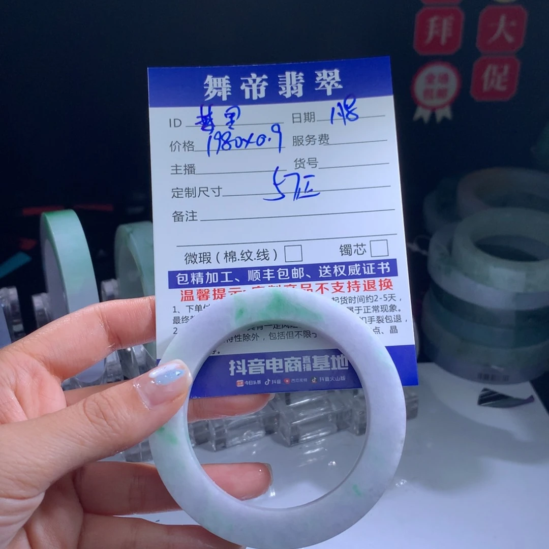 定制翡翠手镯未镶嵌梦*