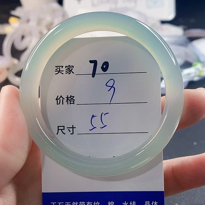 手镯玛瑙/玉髓未镶嵌