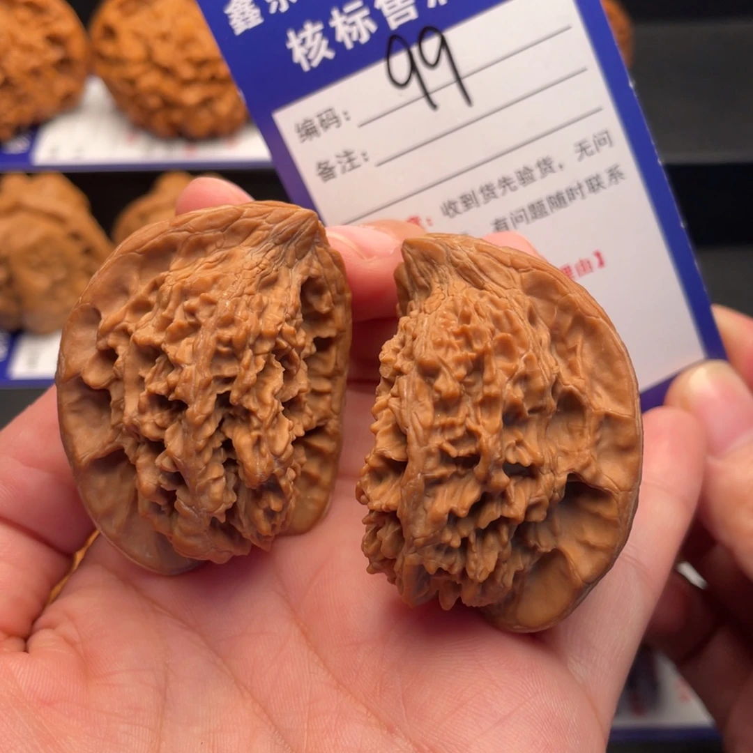 文玩核桃把件满天星半壁