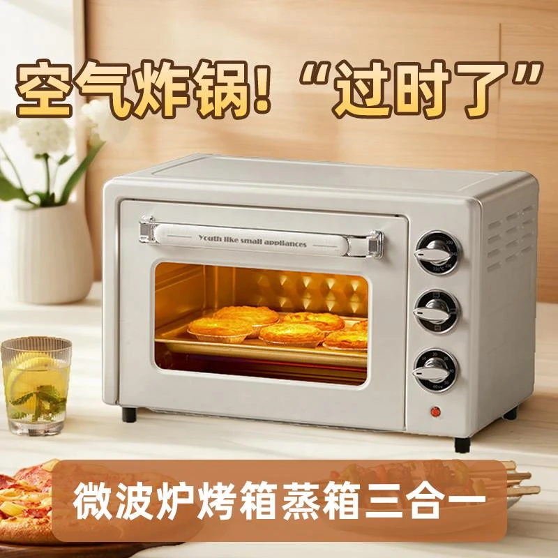 2025新款家用型微波炉烤箱蒸箱三合一全自动小型四合一蒸烤一体机