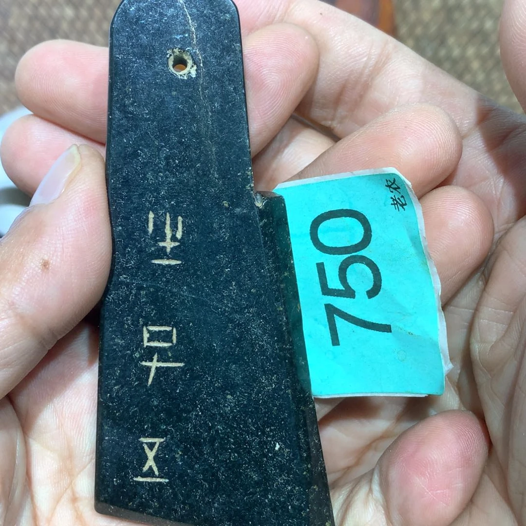 透闪石-蛇纹石玉未镶嵌颈饰