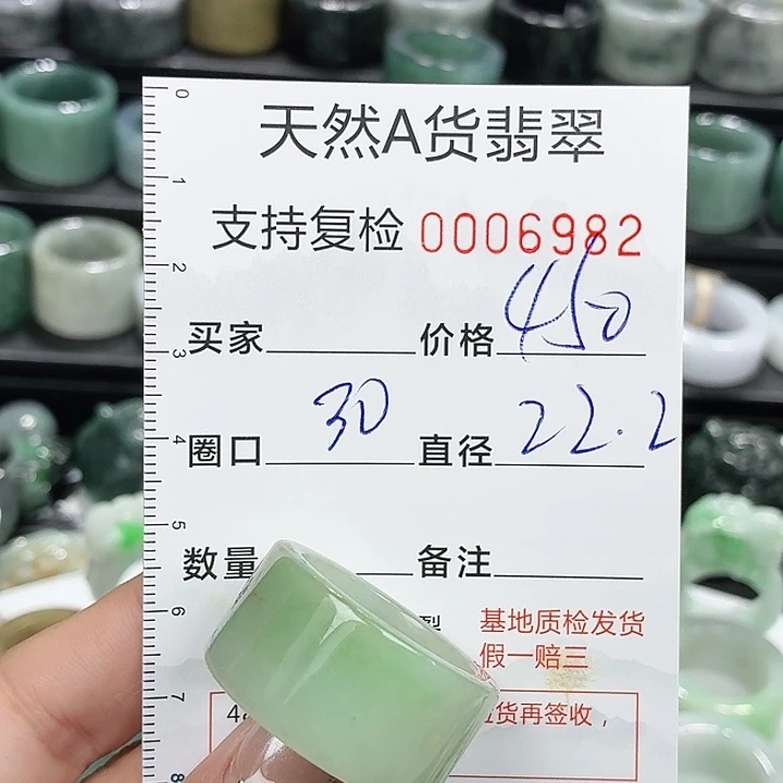 未镶嵌戒指翡翠戒指