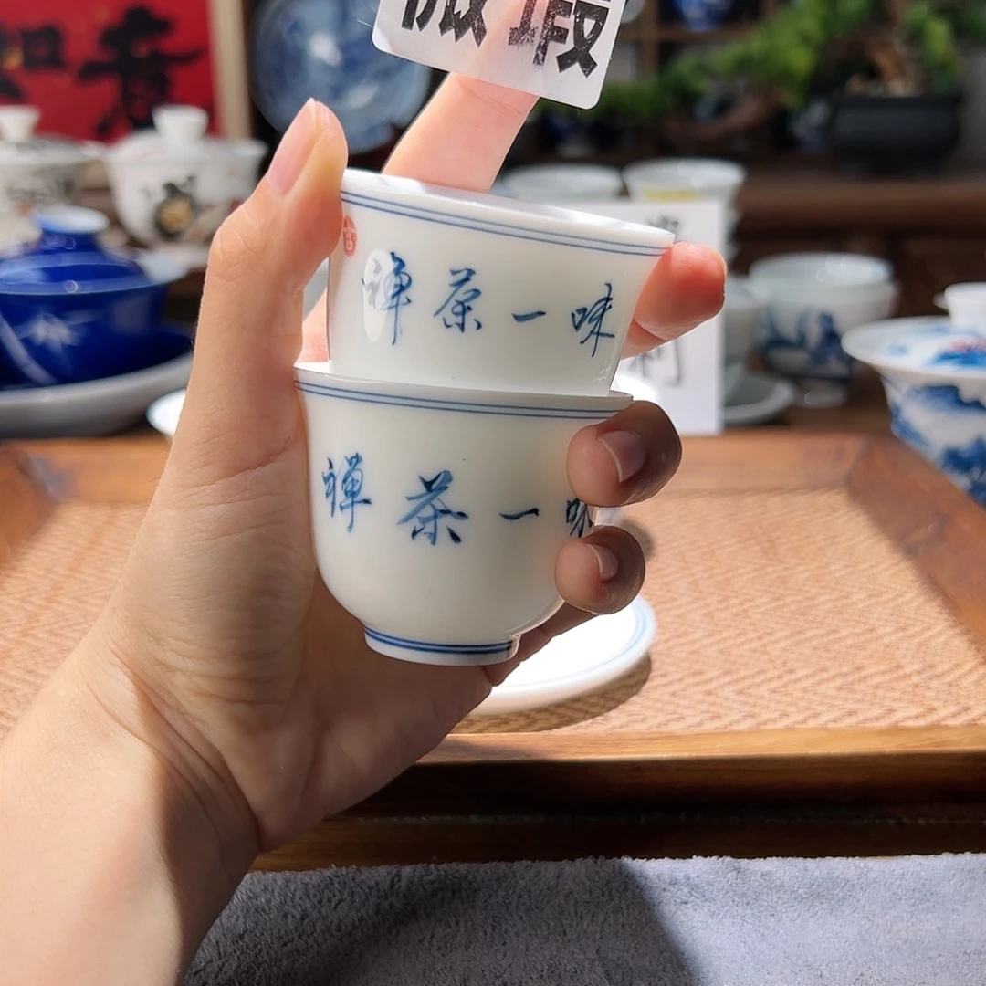 【闪购商品】微瑕 手绘 杯