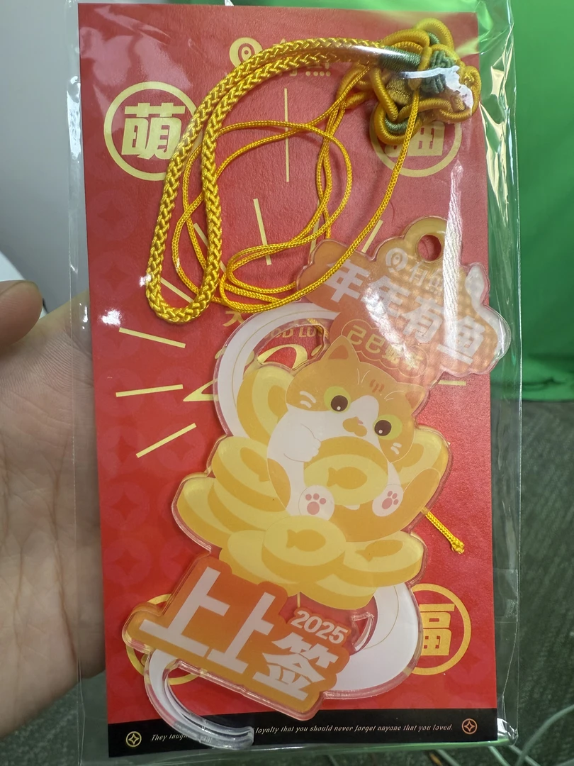 【官方自播专享】有鱼周边-小猫符
