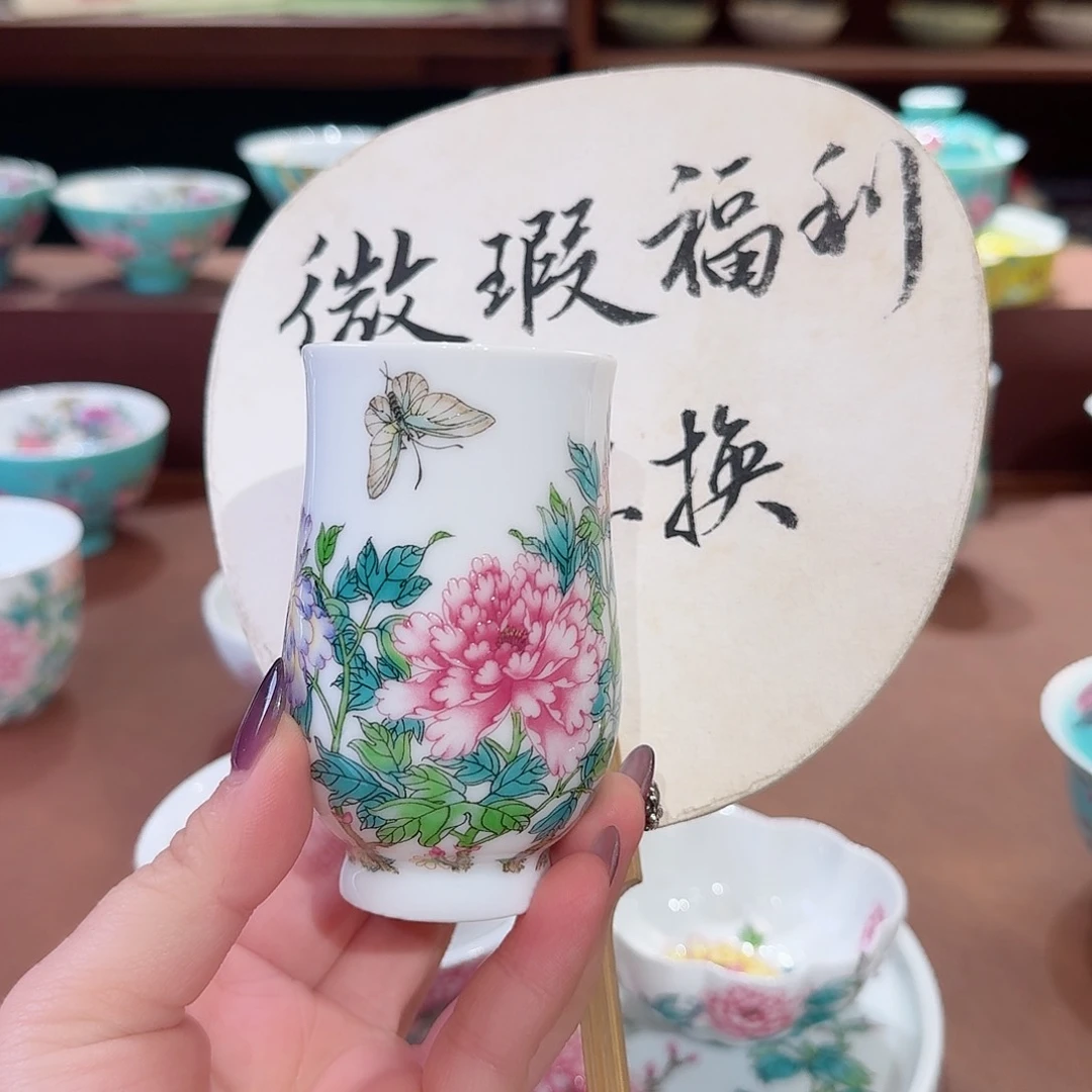 珐琅彩主人杯茶具套装