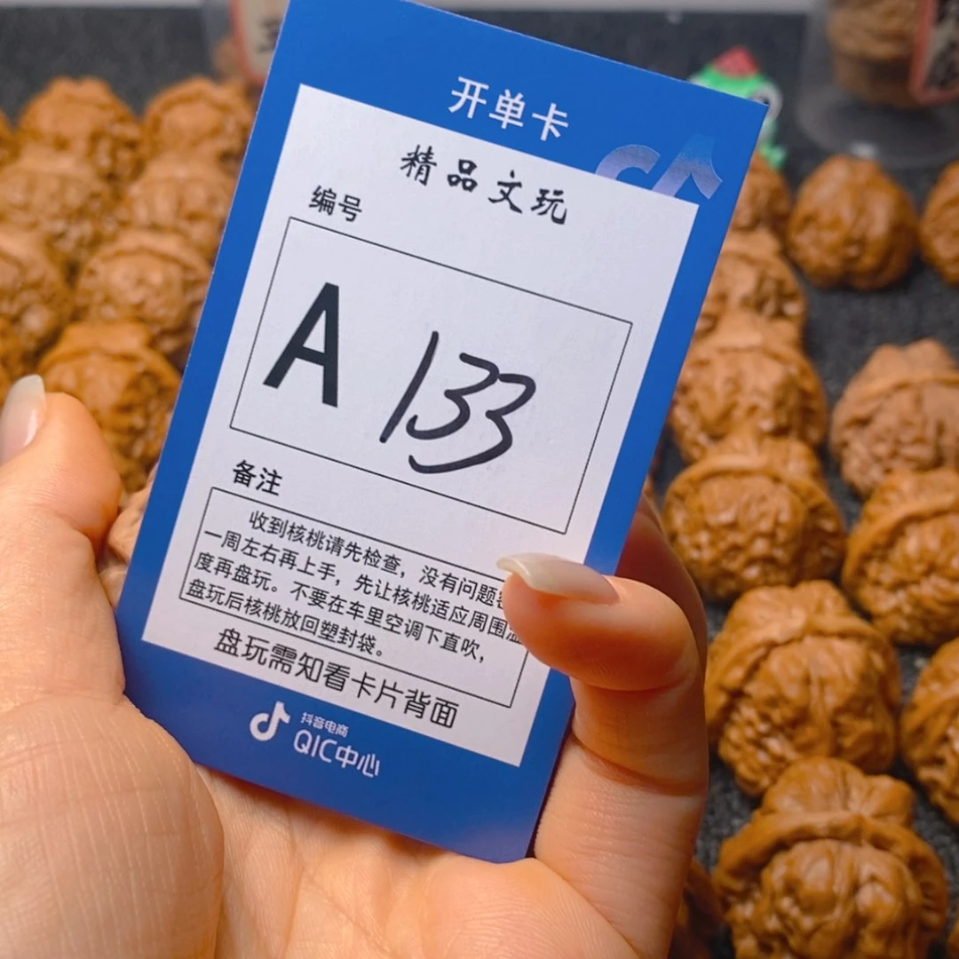 把件文玩核桃﹏*箪蛤蟆
