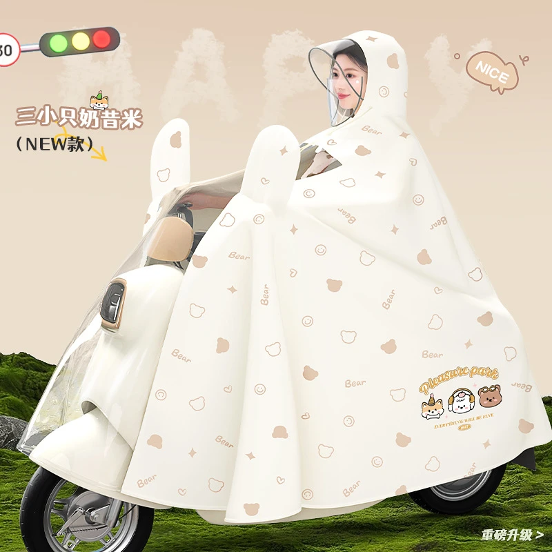 雅迪雨衣电动电瓶车雨衣长款全身防暴雨披加大加厚新款成人骑行专