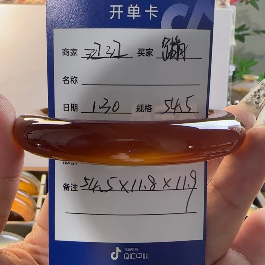 玛瑙/玉髓手镯未镶嵌蹦****了