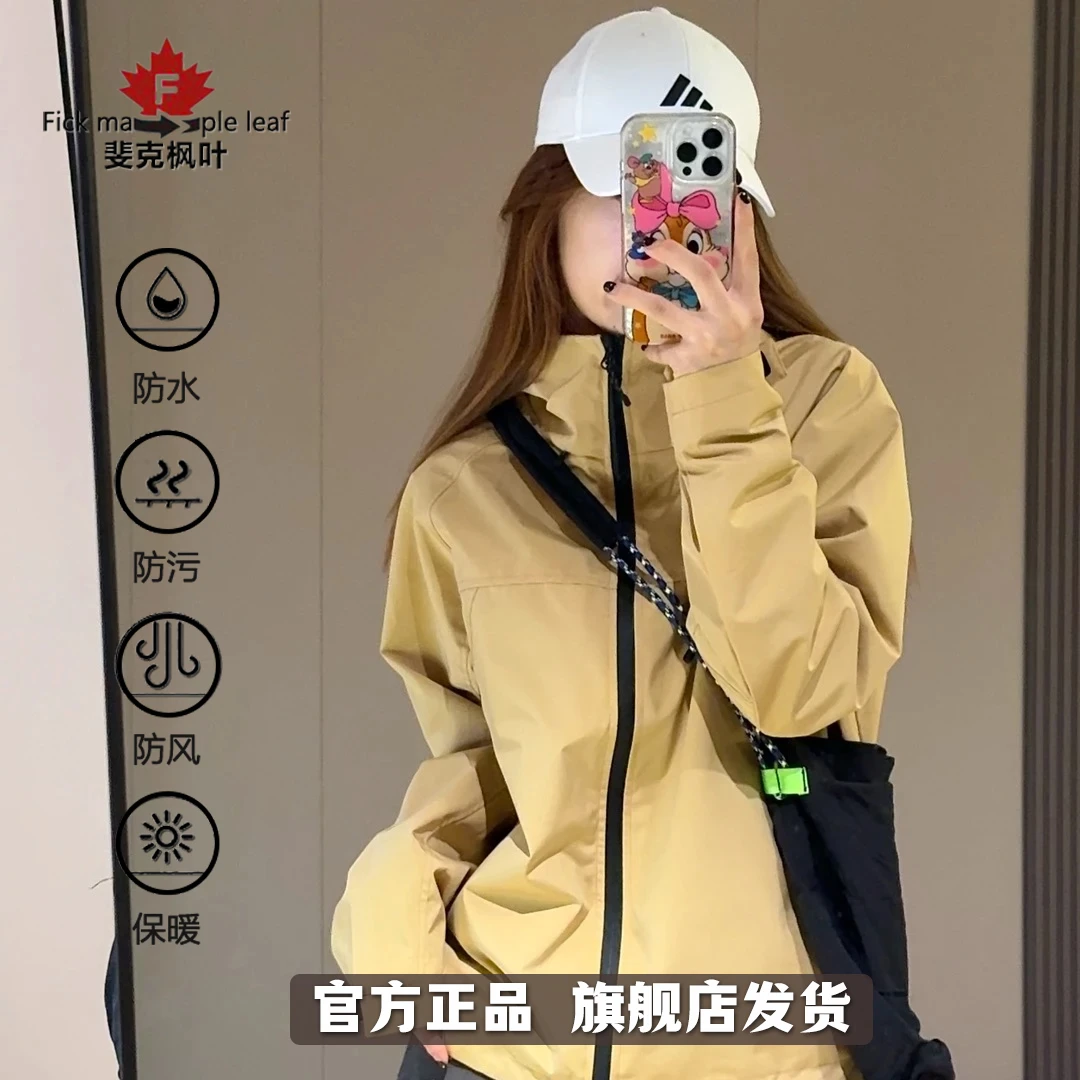 户外冲锋衣三合一带可拆卸内胆男女款软壳外套防水防风连帽