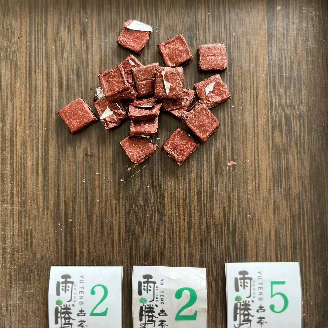 雨腾古茶 顶J"S”莲H茶膏100g/袋 生茶膏（7月14）