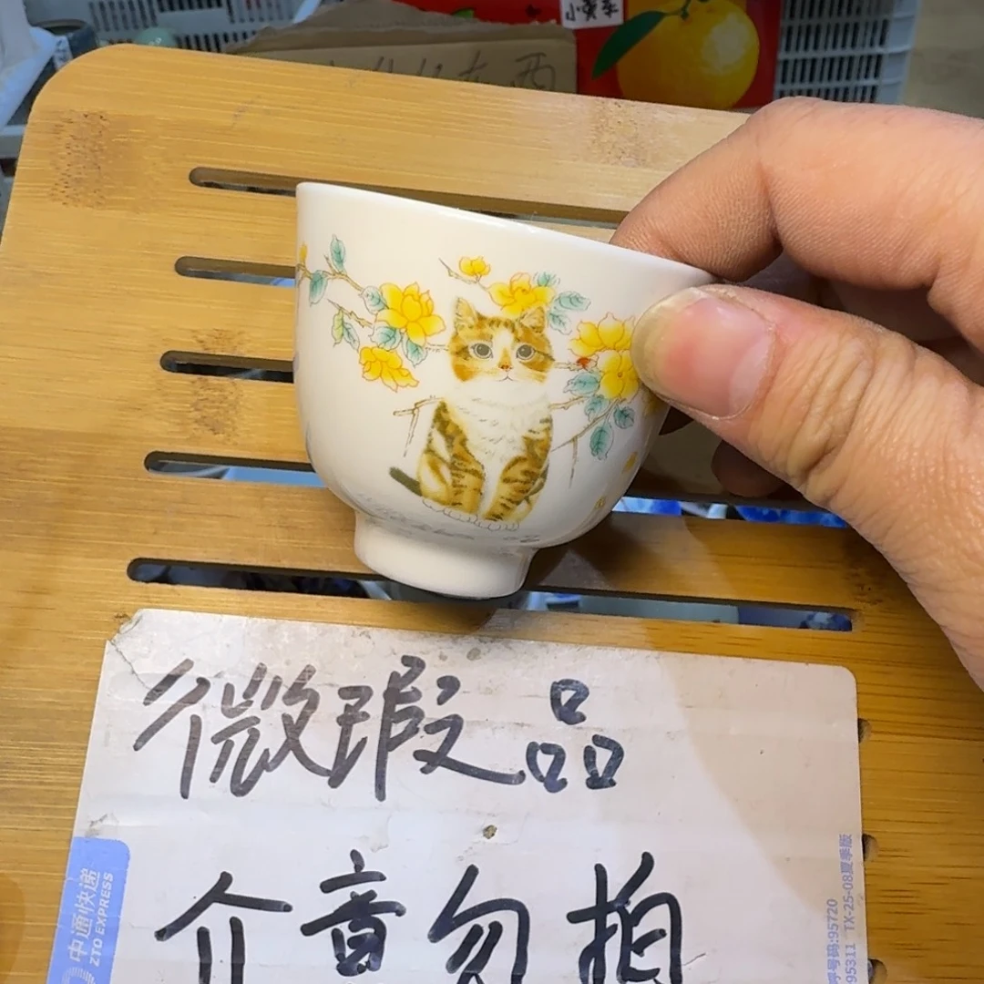 微瑕疵介意勿拍陶瓷器皿B334