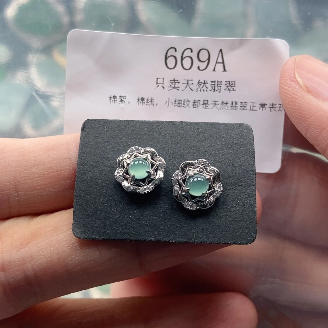 【闪购商品】翡翠未镶嵌吊坠(不含链)