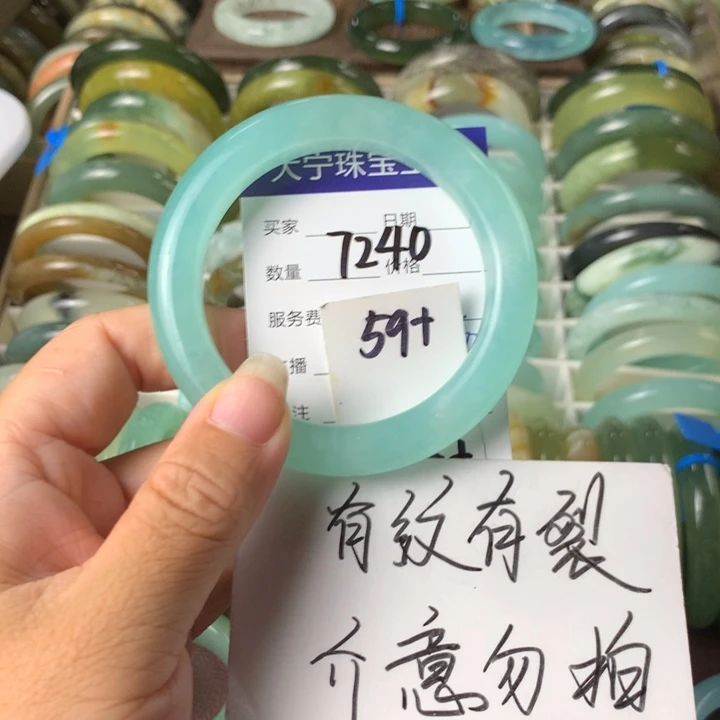 未镶嵌蛇纹石玉手镯7240