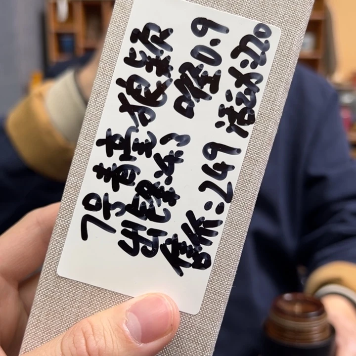 7号 青毫狼颖 武京生亲制