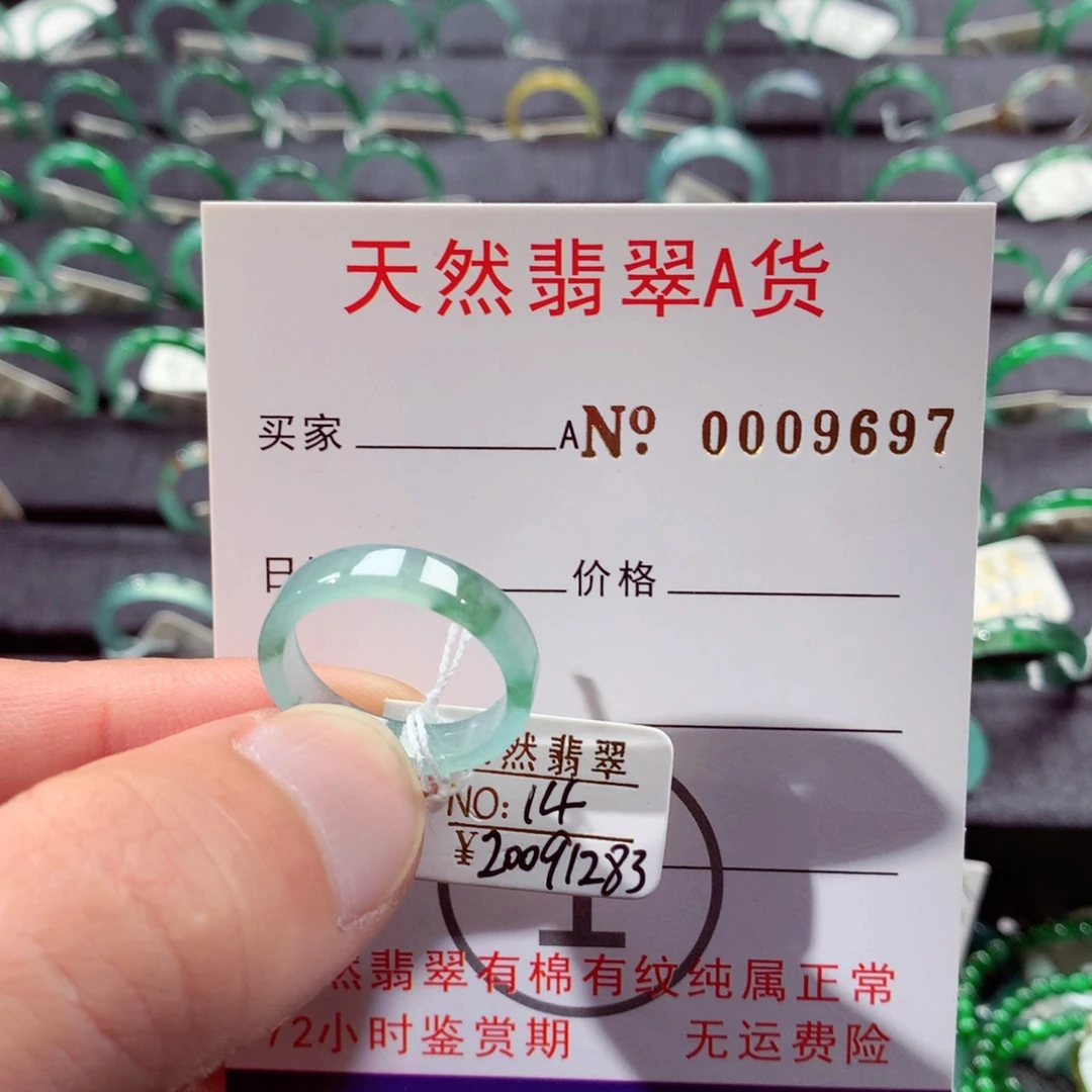 未镶嵌戒指翡翠翡翠戒指