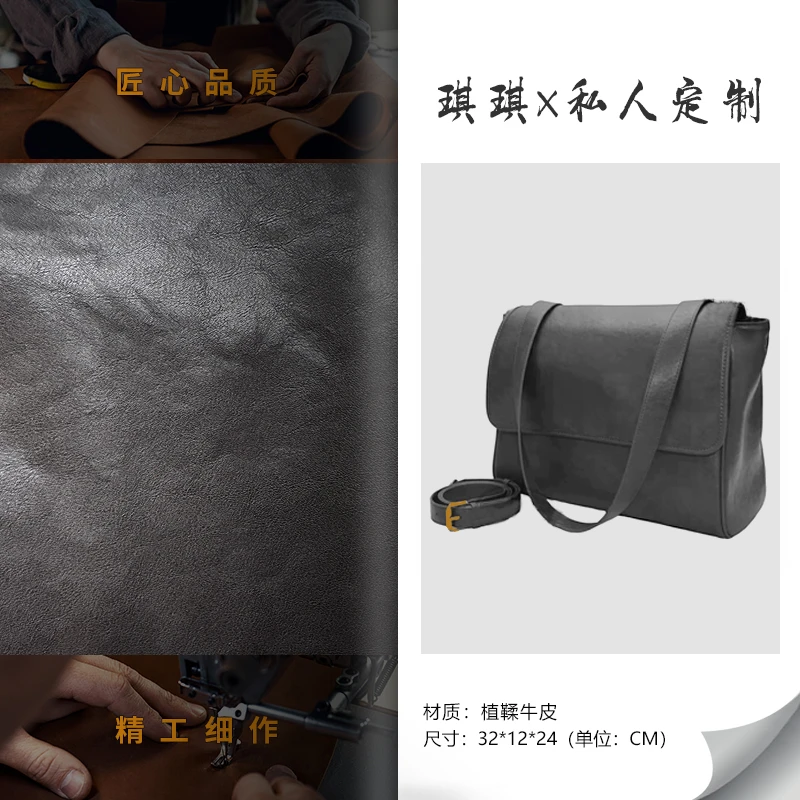 【琪琪自留款】2025新款秋冬百搭植鞣牛皮单肩斜跨男女同款包包1655