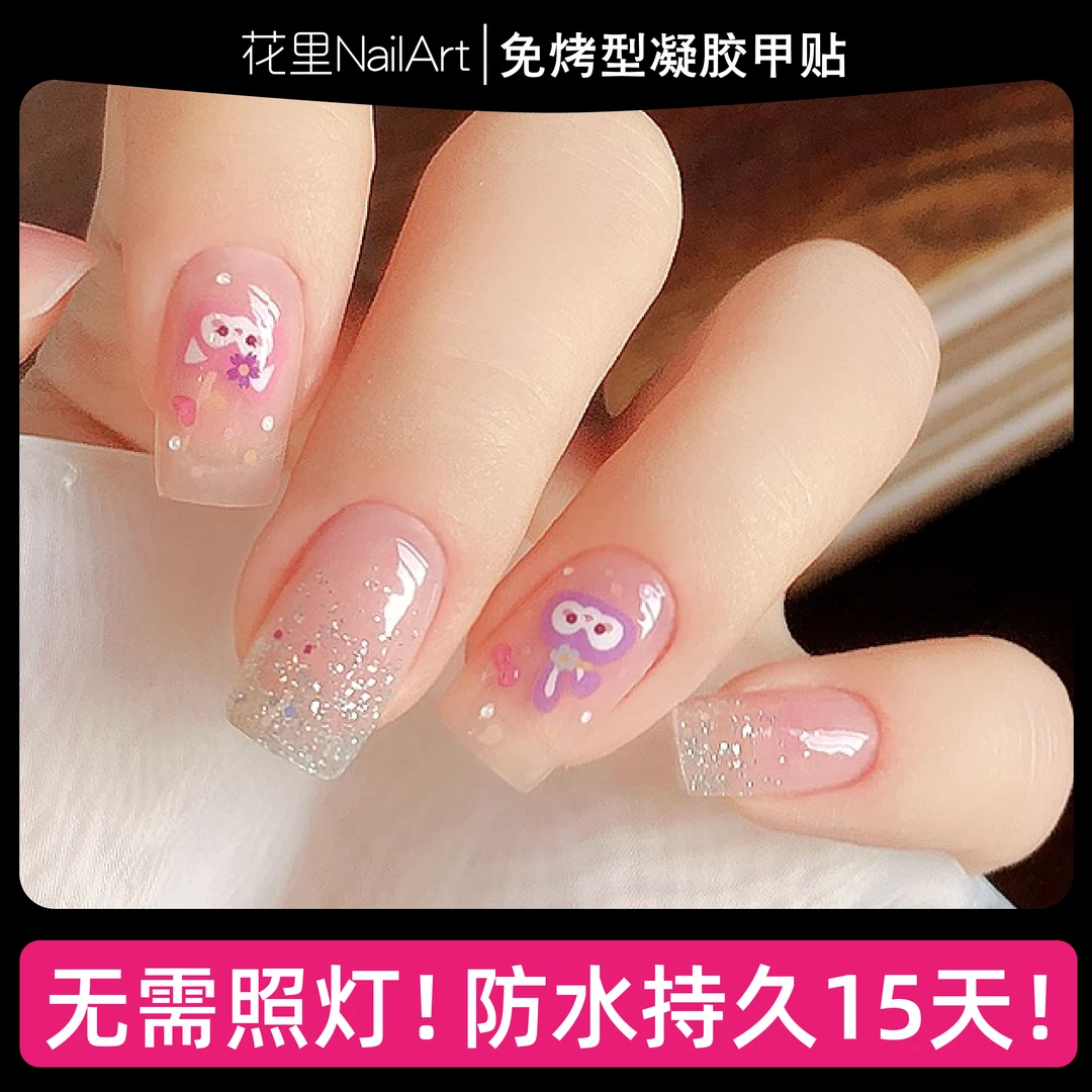 【贝尔黛露】美甲贴精致日常防水免封层成品甲油膜指甲贴纸非穿戴甲