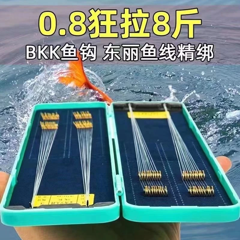 正品强硬锋袖白条短子线防缠绕金袖子线双钩成品竞技鱼钩套装全套
