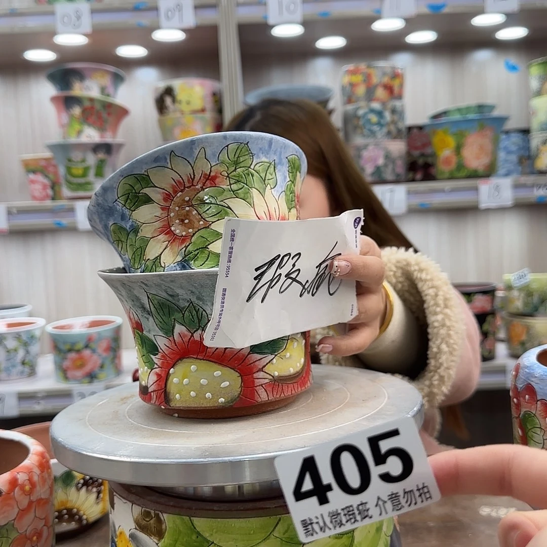 陶摆件瑕疵瑕疵405