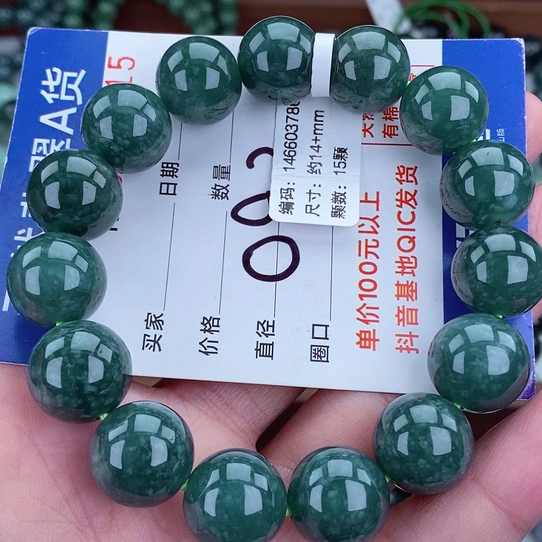 毛衣链未镶嵌翡翠