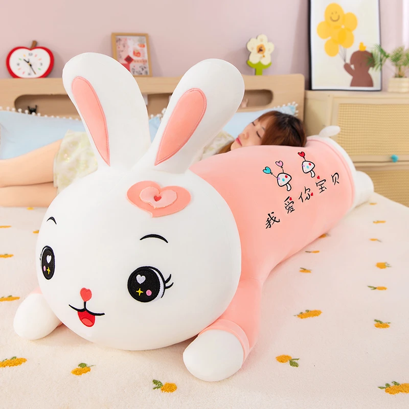 可爱趴兔毛绒玩具长条抱枕爱心兔子玩偶公仔送女生日礼物情人节女