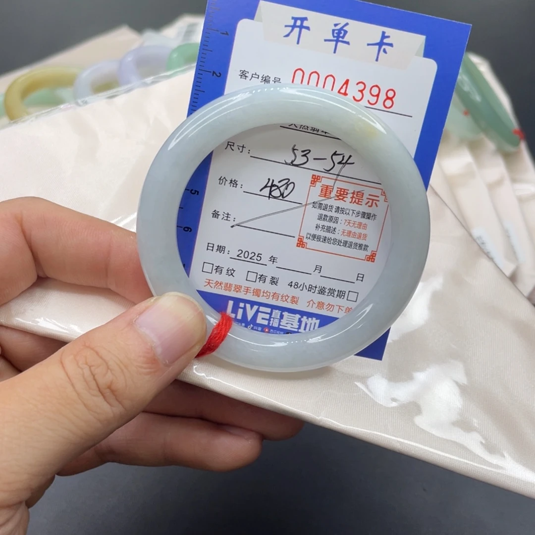 翡翠未镶嵌手镯翡翠手镯