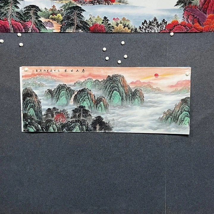 国画小六尺泰山一幅