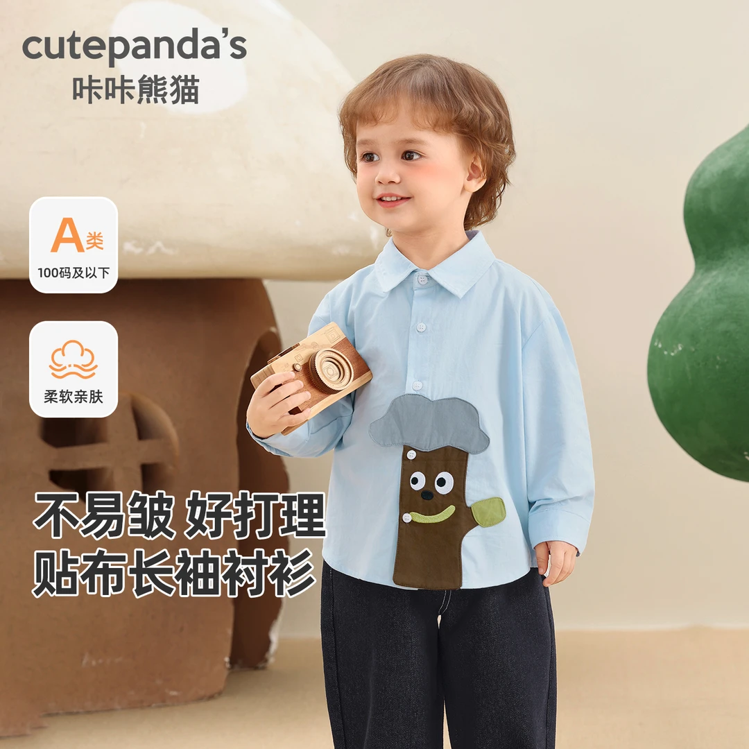 儿童宝宝春秋衣服可爱贴布长袖衬衫秋装婴儿男童女童上衣Y10189