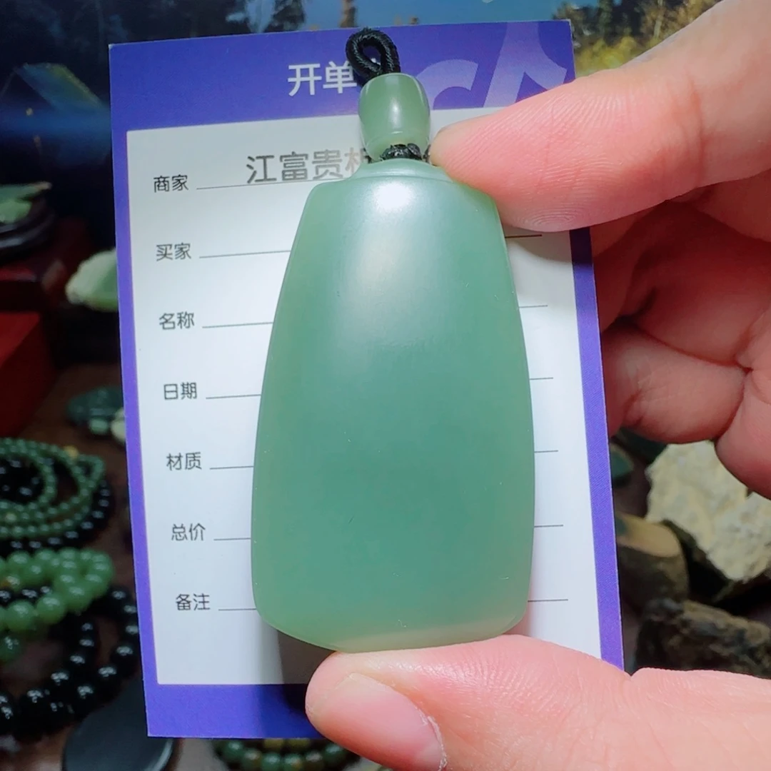 子***天岫岩老玉（透闪石质玉）未镶嵌颈饰