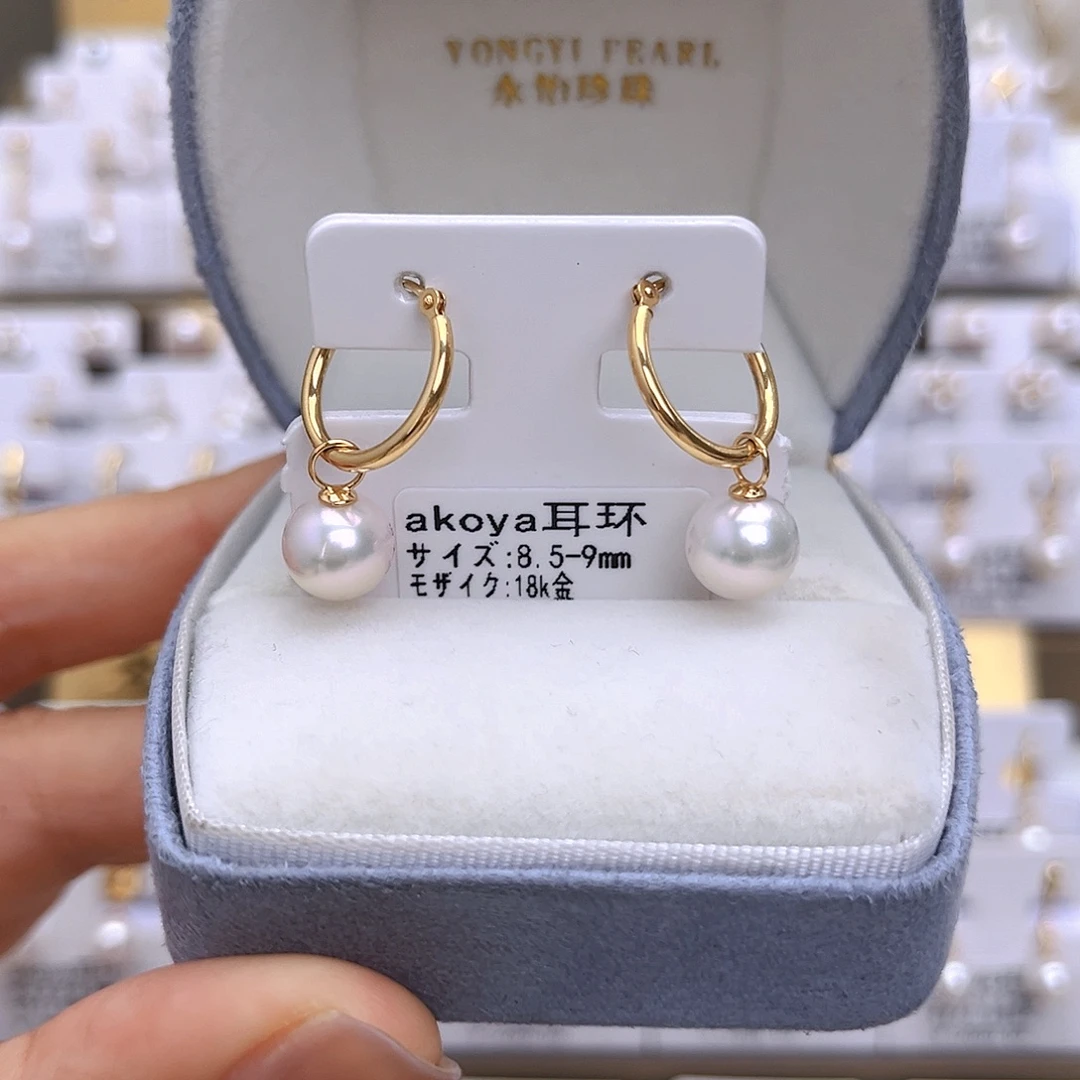 耳饰18K金镶嵌海水珍珠