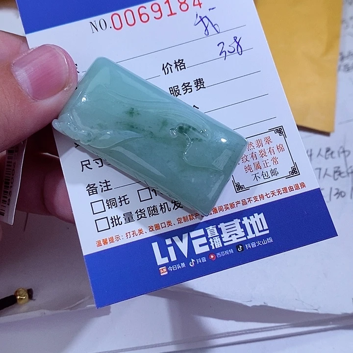 颈饰未镶嵌翡翠我****