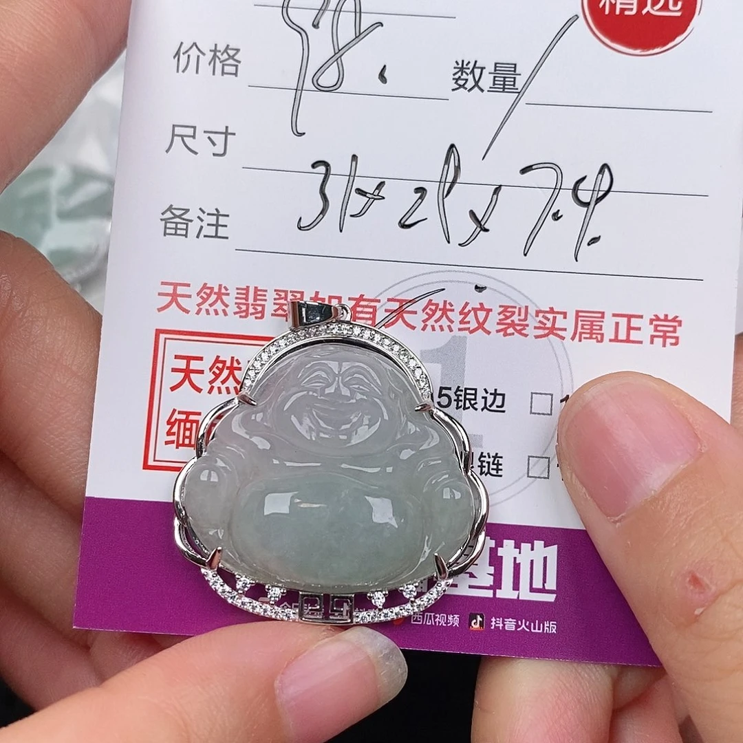 颈饰银S925镶嵌翡翠