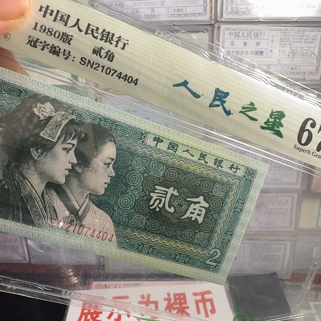 建***98002孤品会让一张无油无斑尺寸足