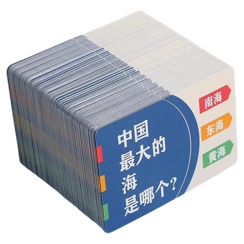 小学生知识能量卡片百科常识趣味卡牌成语接龙扑克牌儿童益智玩具