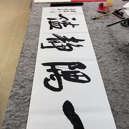 书法Lvqinzhenshufa