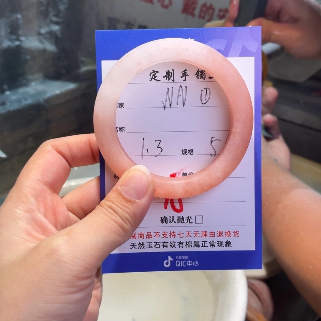 N***N定制石英质玉定制