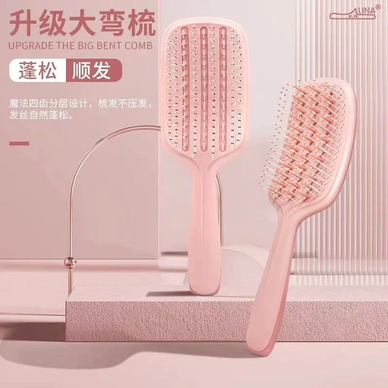 （欧欧）专用粉色梳子