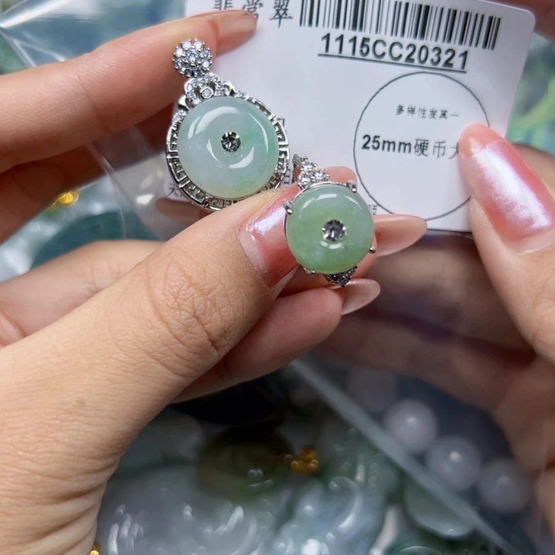 翡翠未镶嵌吊坠(不含链)