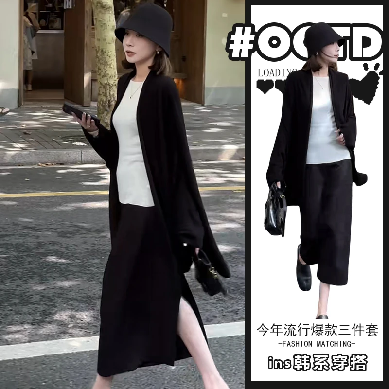 2025秋冬慵懒风开衫白色打底衫高腰后开叉半身裙赫本风独特三件套