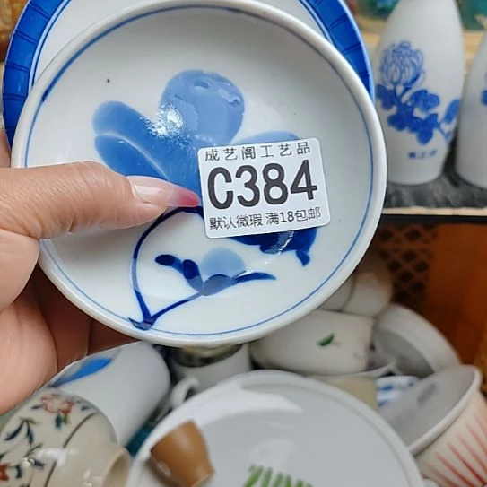 瓷片你**天384瓷片瓷片瓷瓷片瓷片瓷