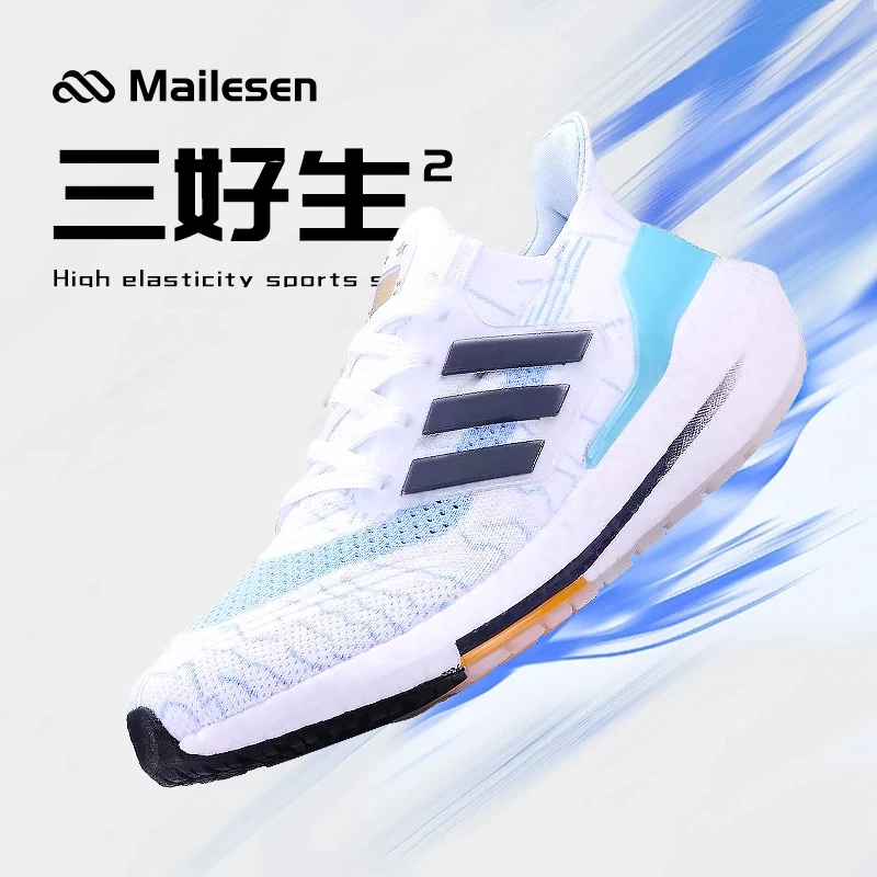 迈乐森7.0三好生马拉松跑鞋半码舒适软弹跑步缓震透气跳操鞋