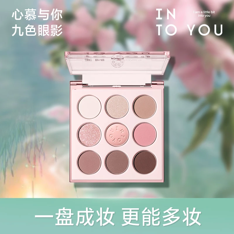 【达人专属】INTOYOU心慕与你九色眼影盘初学者上色学生细腻