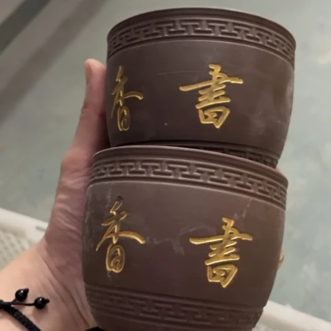 2［本产品默认微瑕品介意慎拍］9+8