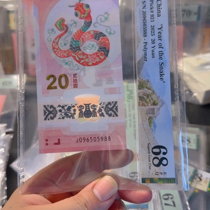塑料096505988金马王尾88pmg68分
