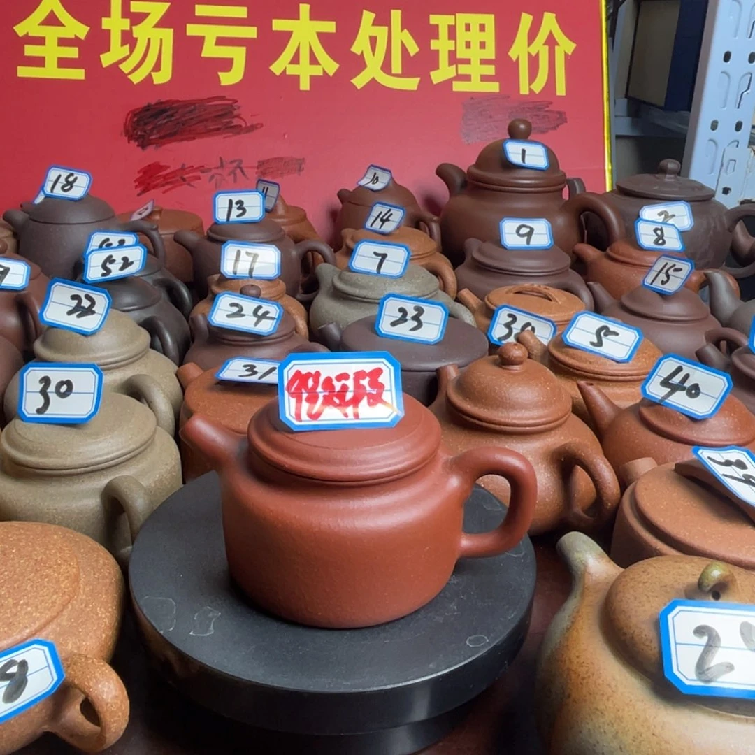 茶壶紫砂得中150cc
